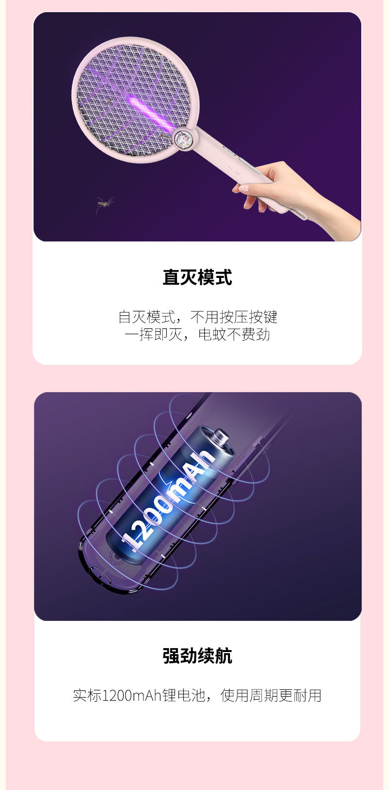人与物二合一折叠电蚊拍USB充电壁挂座立两用自动诱蚊家用灭蚊灯