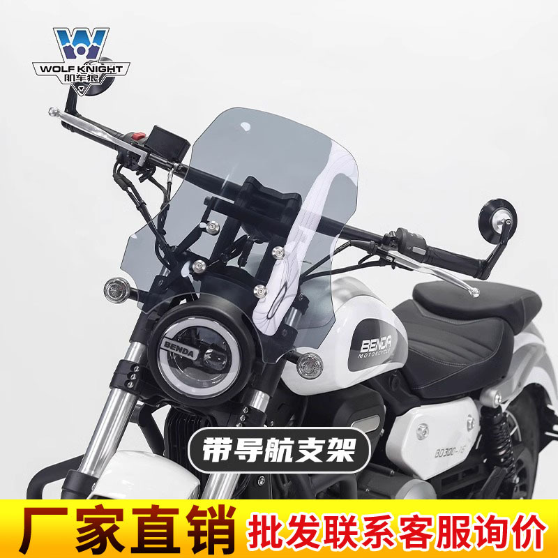 肌车狼 Подходит для Benda Greystone 300