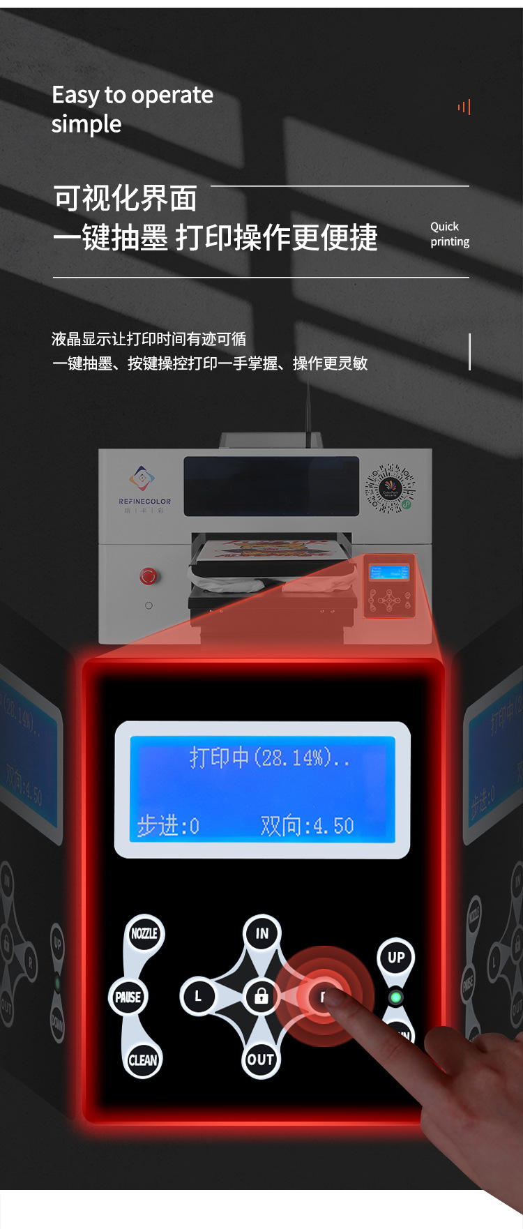 UV打印机PVC服装T恤帆布袋冷热转印贴布料白墨烫画数码直喷印花机