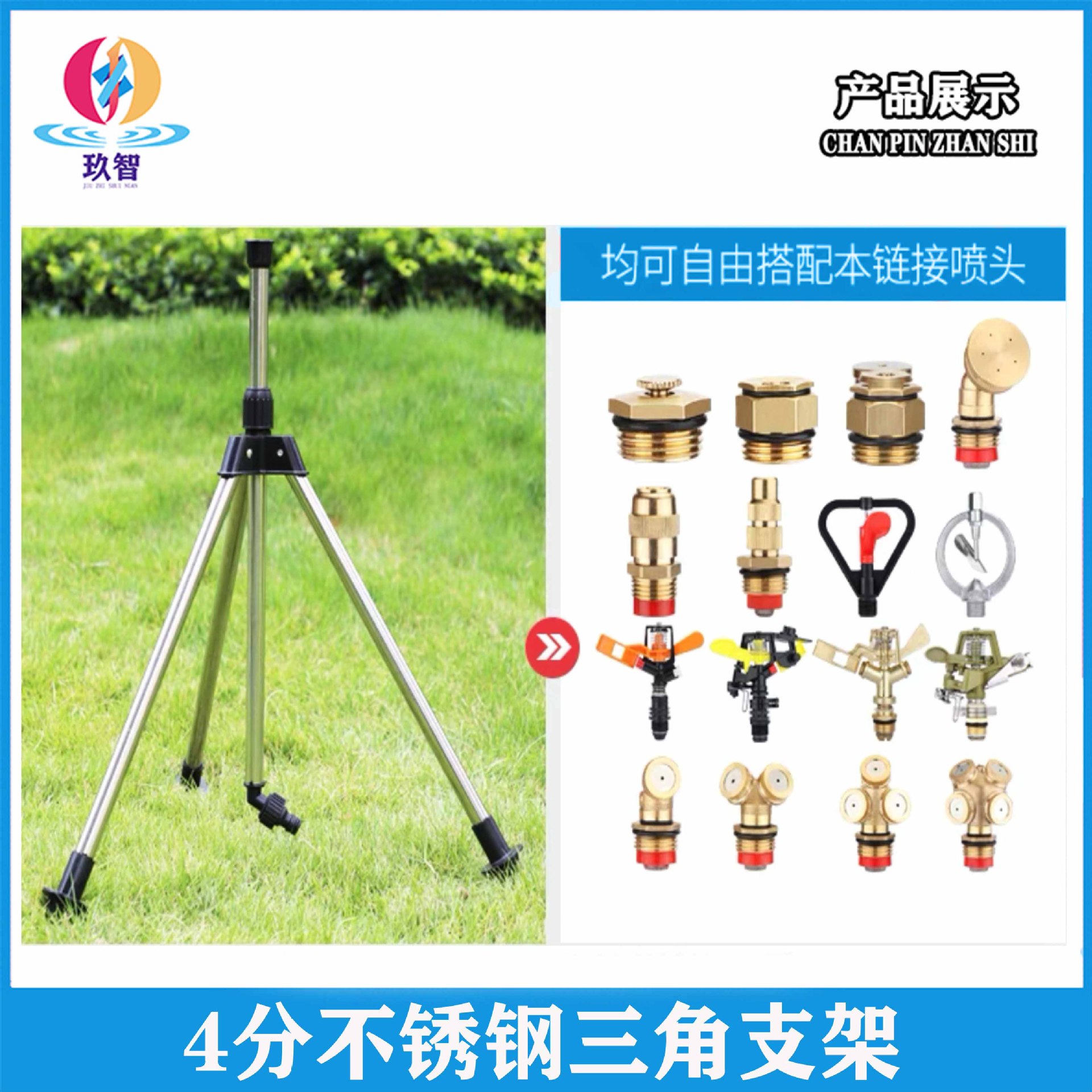 Garden sprinkler 360 degree rotation automatic sprinkler spray irrigation lawn spray atomizer