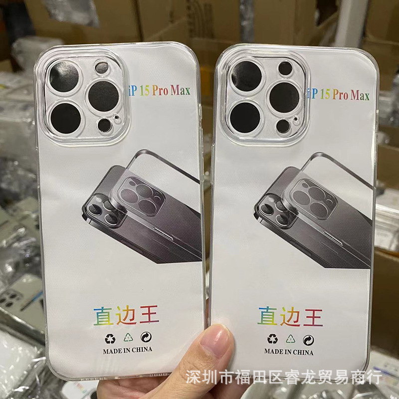 透明适用苹果15/16防摔14手机壳iphone13pro手机套PM软壳11批发13