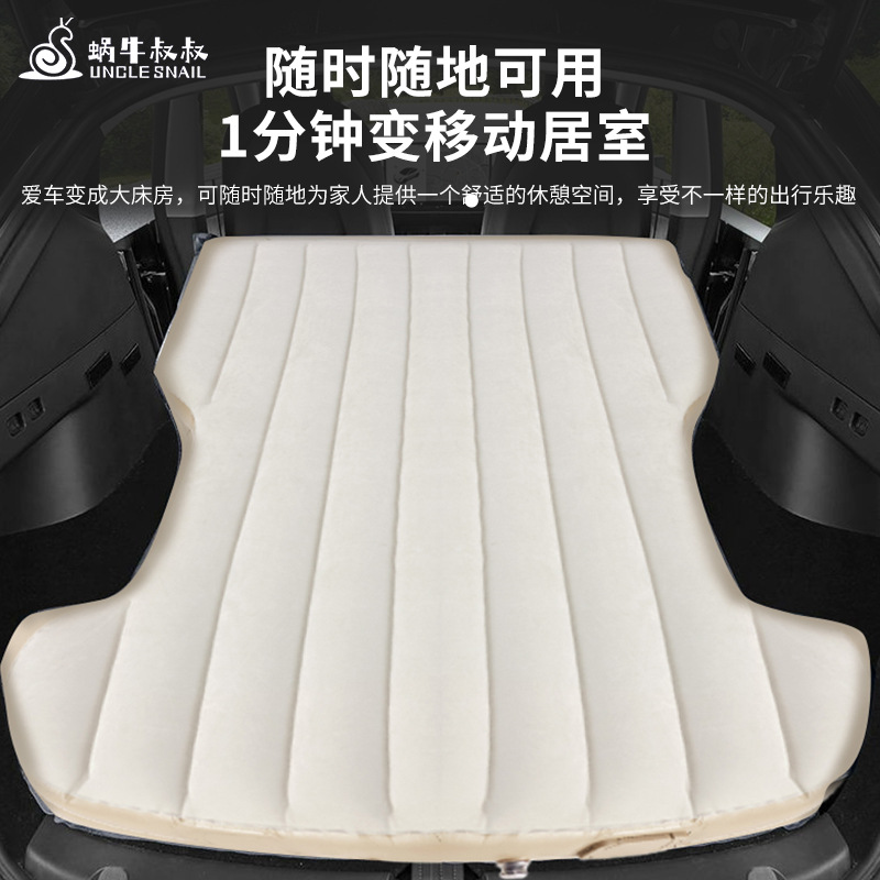 蜗牛叔叔 Модель модели кровати Y Truncar Mattack Outdoor Camping Camping Campaign Campier Cars, чтобы спать после машины
