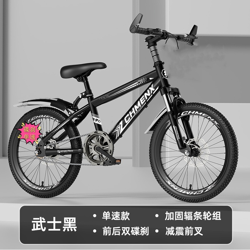 Mountain bikes for boys and girls aged 4-6 to 12, adults, children, mountain bikes with disc brakes, elementary school students, 22 inch bikes
