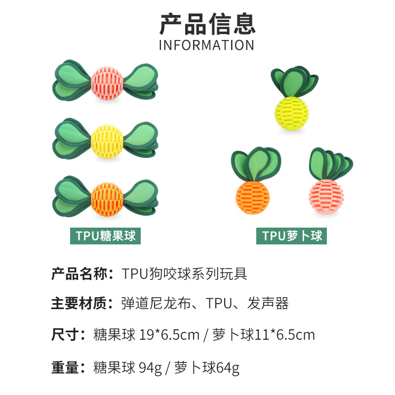 Amazon Dog Toys Self-Exclateing и снятие скуки TPU TPU измельчение зубов звучание Ball Fun Food Education Pet Supplies