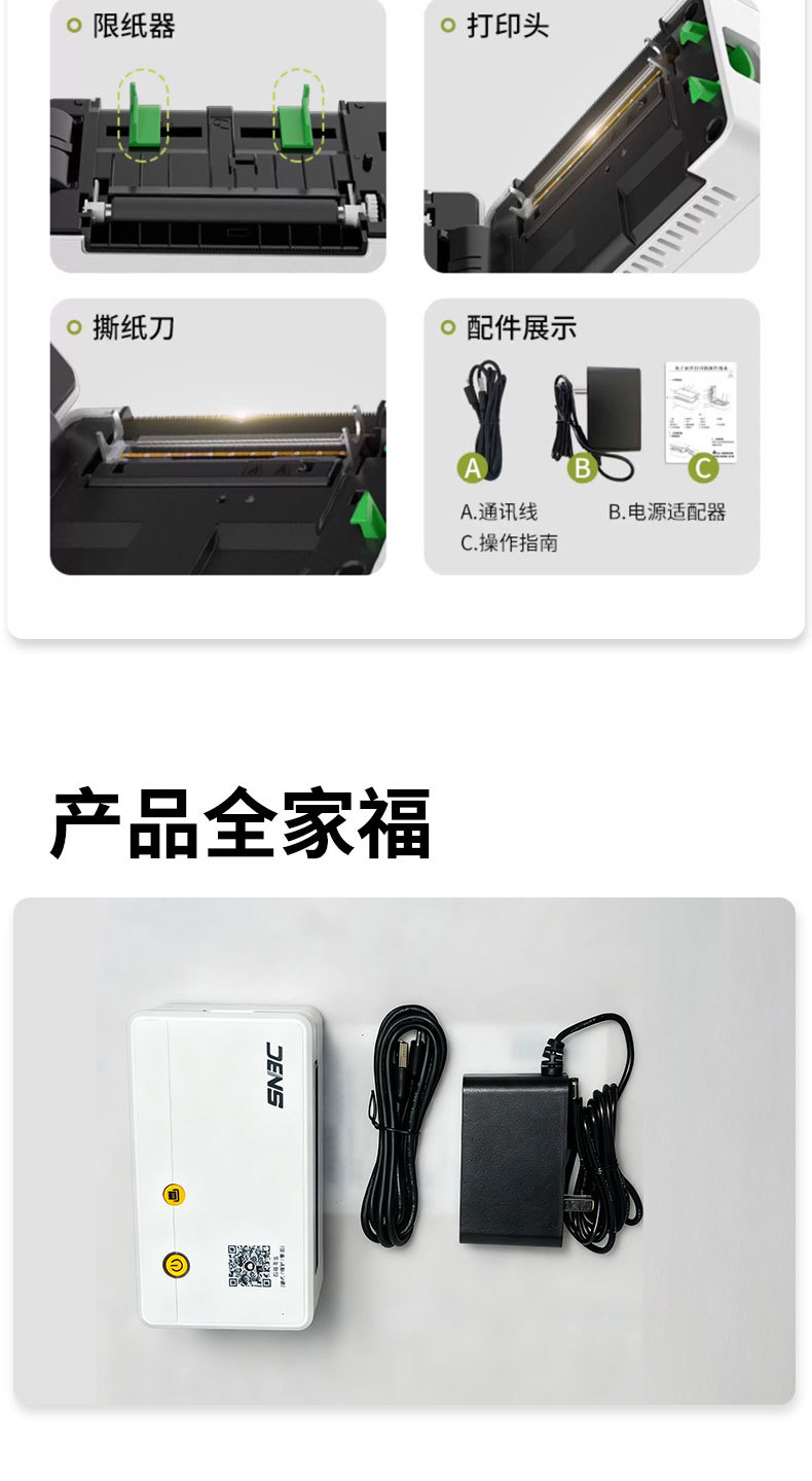 New Beiyang L530 express waybill printer, Taobao e-commerce Doudian station, high-speed Bluetooth thermal paper printer, standalone machine