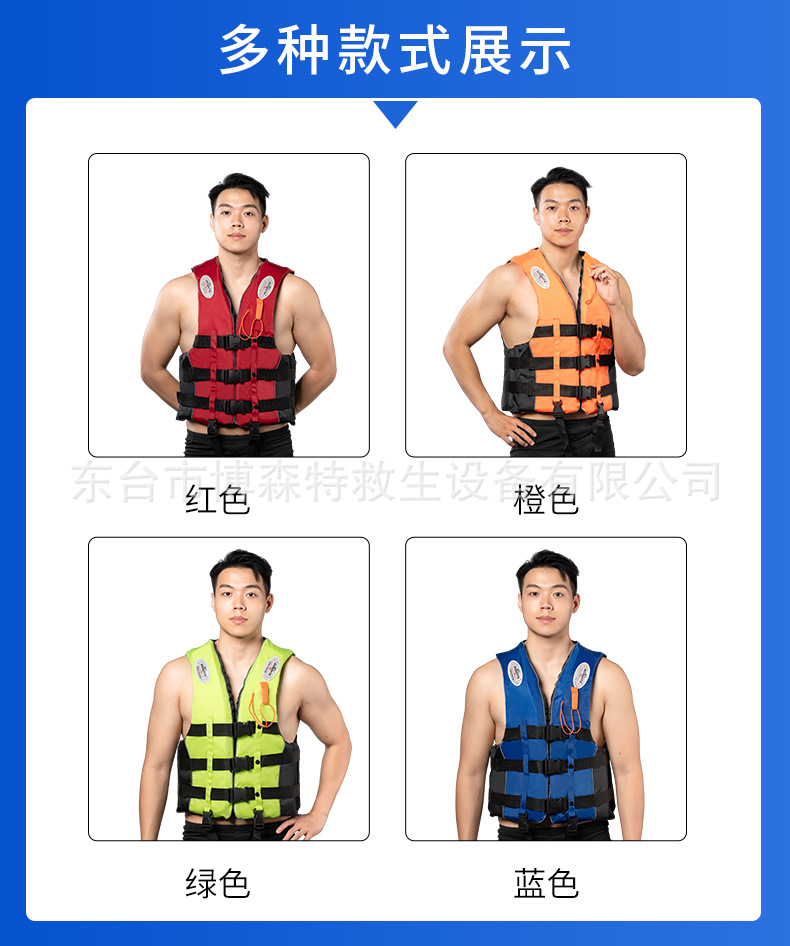 专业加厚救生衣大浮力成人船用游泳钓鱼马甲儿童便携求生背心