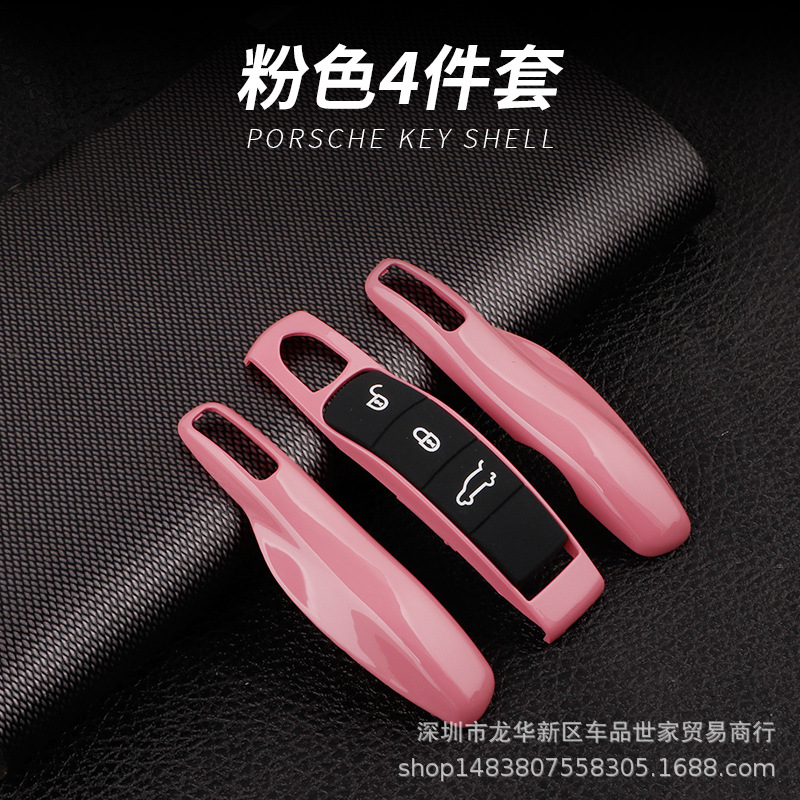 粉色4件套.jpg