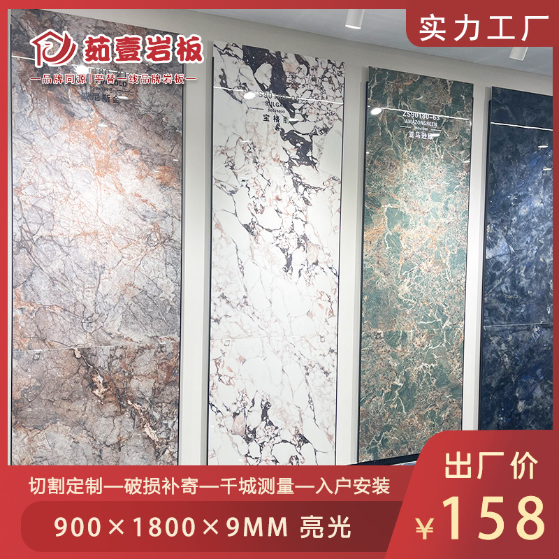 900*1800*9 мм мраморные скалы-плиты Bulgeli Amazon Green Cold Jade Glossy Plospy Plosp
