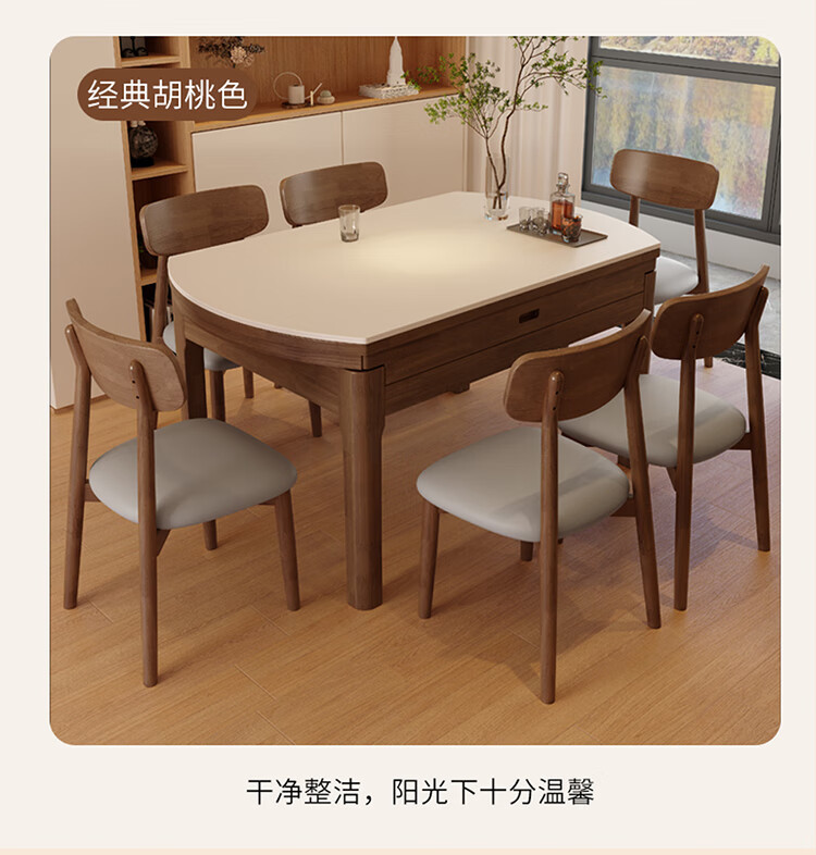 Solid wood rock board dining table and chair combination, modern and simple household small unit, extendable and foldable dining table, induction cooker, round table