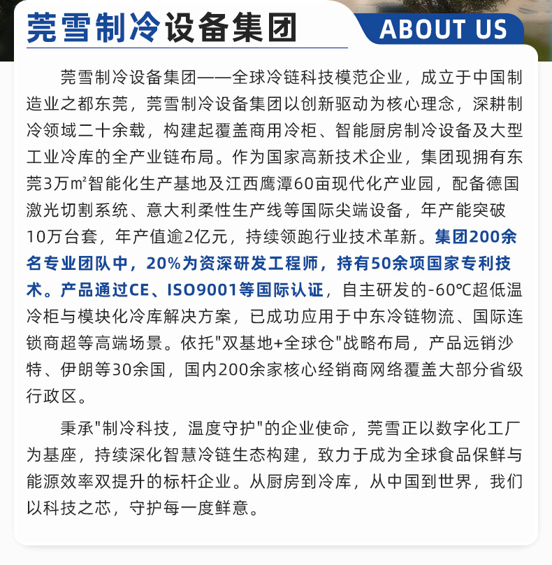 Guanxue four door refrigerator commercial air-cooled frost free freezer kitchen six door freezer baking refrigeration four door vertical