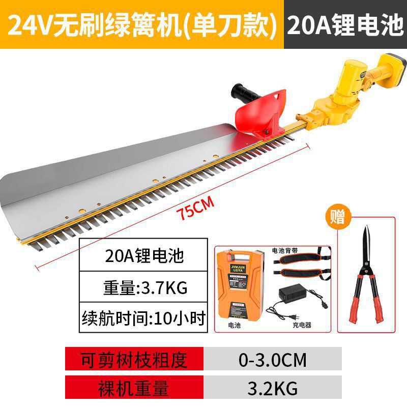 Wholesale rechargeable lithium electric hedge trimmer, garden greening tea cutting machine, tea leaves, shrubs, tree balls, pruning machine, hedge trimmer