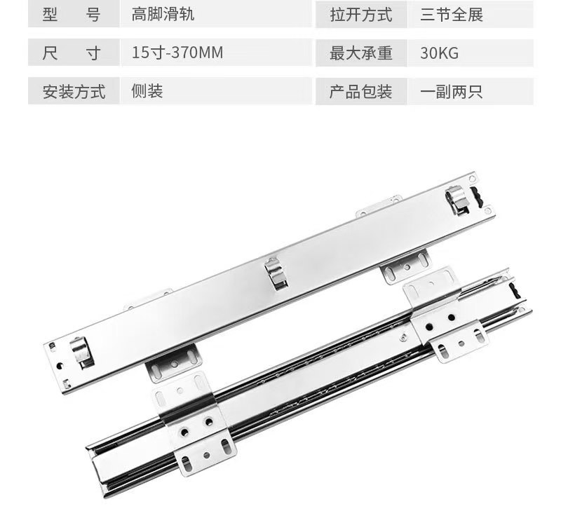 Three section side mounted basket, bowl and dish track, kitchen cabinet slide rail, seasoning basket accessories slide rail, manufacturer wholesale