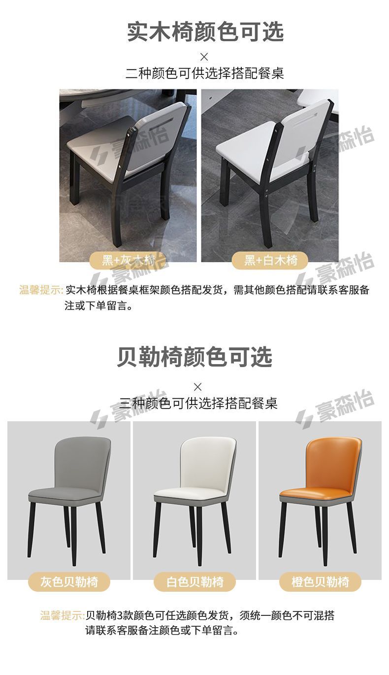 Dining table, home use, high-end rock board dining table, round table, solid wood dining table, chair, circular dining table, extendable folding dining table chair