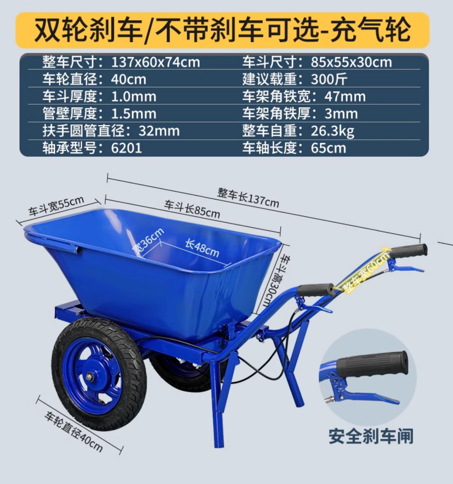 Double wheeled dump truck, household construction site, breeding farm, garden, soil and fertilizer handling truck, thickened double wheeled dump truck
