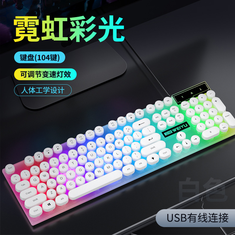 Cross border retro punk USB wired mechanical feel keyboard and mouse set for office games and e-sports wholesale