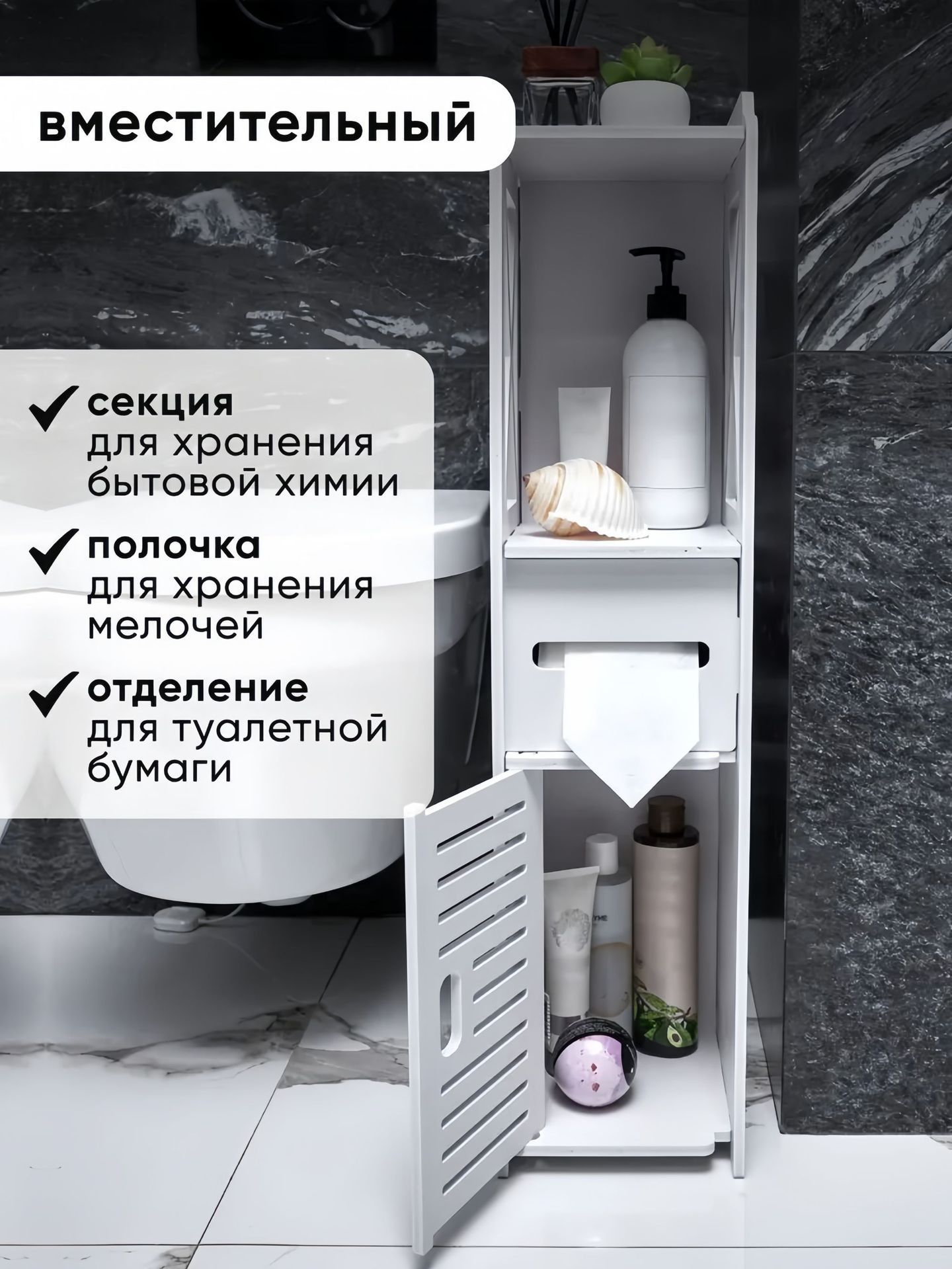 Bathroom storage cabinet, side cabinet, narrow cabinet, floor standing toilet, toilet shelf, standing cabinet, side cabinet, bathroom cabinet