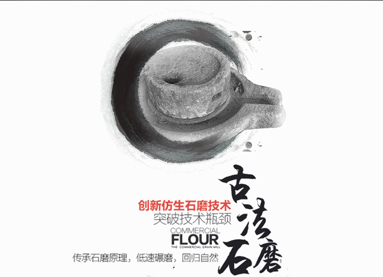 哈瑞斯全自动磨粉机商用不锈钢五谷杂粮中药材粉碎机研磨机打粉机
