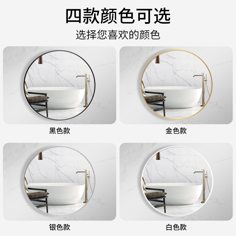 Minimalist bathroom mirror, bathroom mirror, minimalist bathroom wall mounted makeup mirror, washbasin, wall mounted glass, no drilling required