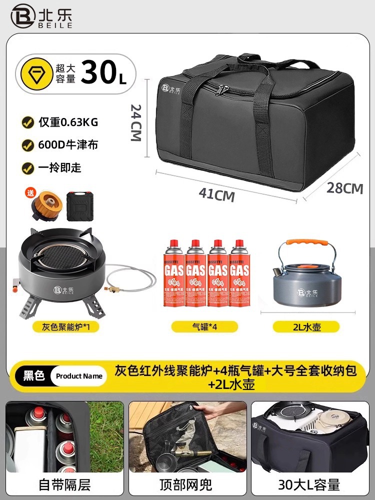 Card stove, outdoor portable tea stove, camping and picnicking equipment, complete set of gas stove, stove, detachable new model