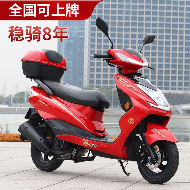 Новый мотоцикл-скутер Shangling 125 с четырьмя электронными системами впрыска топлива, комплектный автомобиль для перевозки топлива, может быть лицензирован для трансграничной оптовой торговли.