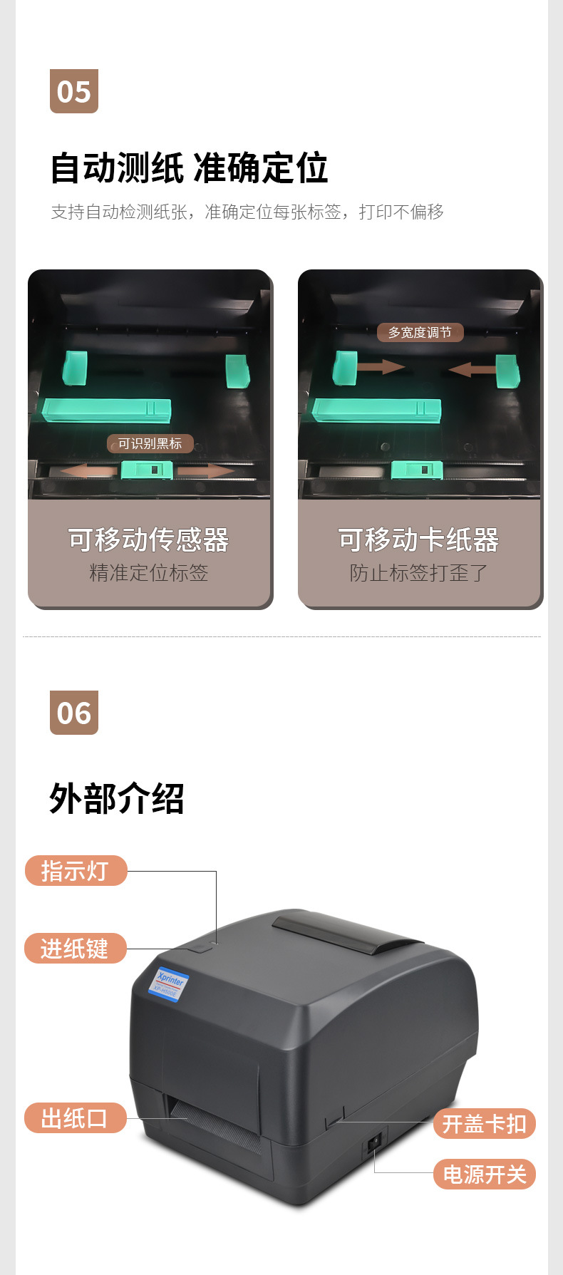 Xinye XP-H500E Amazon FBA logistics waybill thermal printer adhesive barcode machine high-speed printing