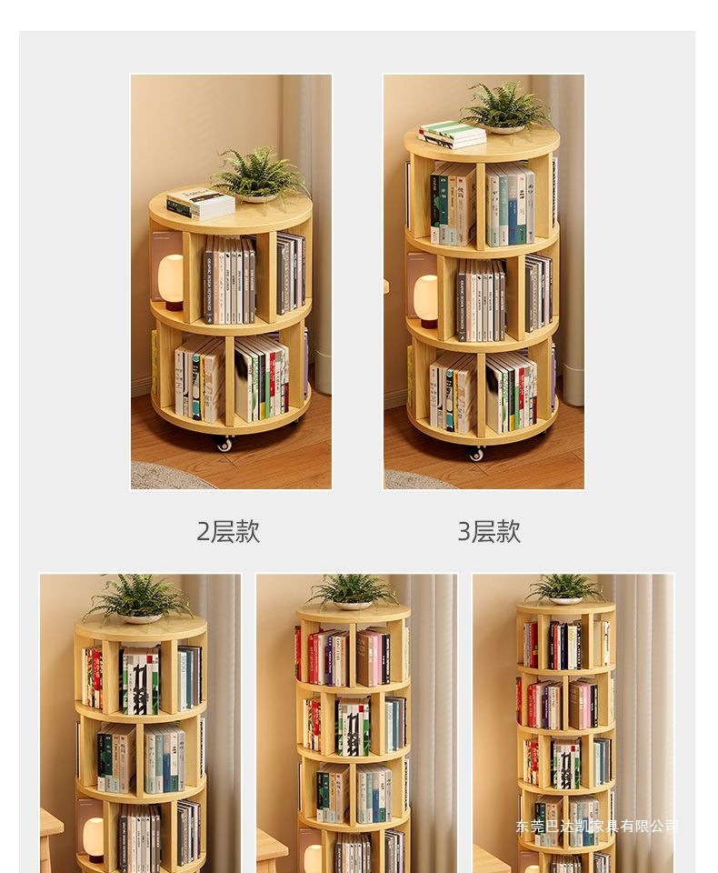 360 degree rotating bookshelf, bookshelf, space saving, children's floor standing picture book rack, simple home use, student easy storage rack