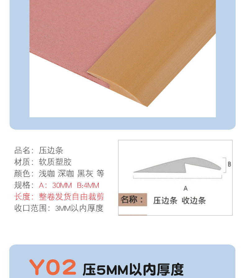 压力条详情页_03.jpg