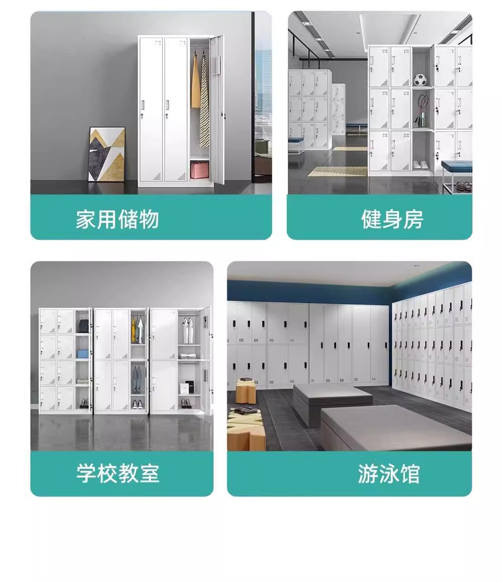 Steel employee locker, dormitory, gym, storage cabinet, bathroom, wardrobe changing cabinet, multi door cabinet, shoe cabinet, iron cabinet manufacturer