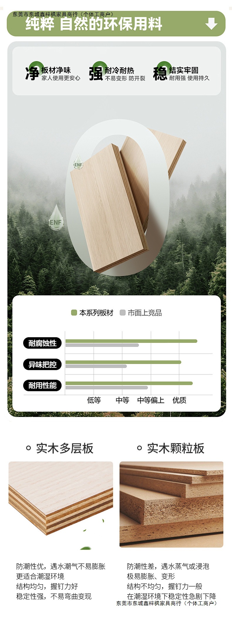 鑫梓枫中古风骨骼岩板一体盆浴室柜组合智能卫生间洗手盆洗脸盆可