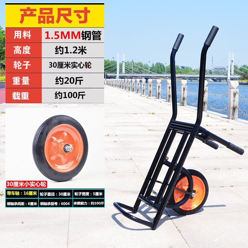 Unicycle, chicken bus, single wheel driver, cart, small cart, small picking cart, vegetable greenhouse, agricultural orchard, household use