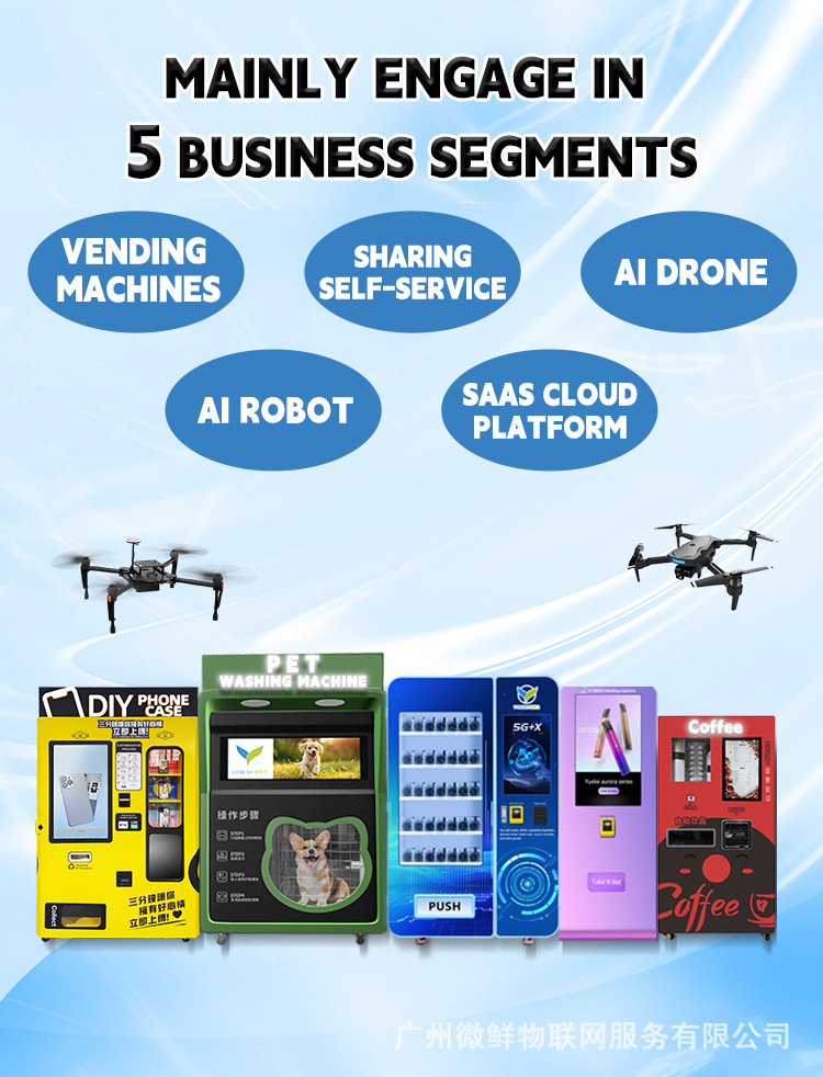 Automated vending machine AI robot autonomous obstacle avoidance 24-hour self-service unmanned vending machine commercial source factory