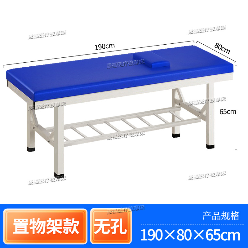 Диагностическая кушетка для массажа и физиотерапии Jian Sheng Fu JSF-01