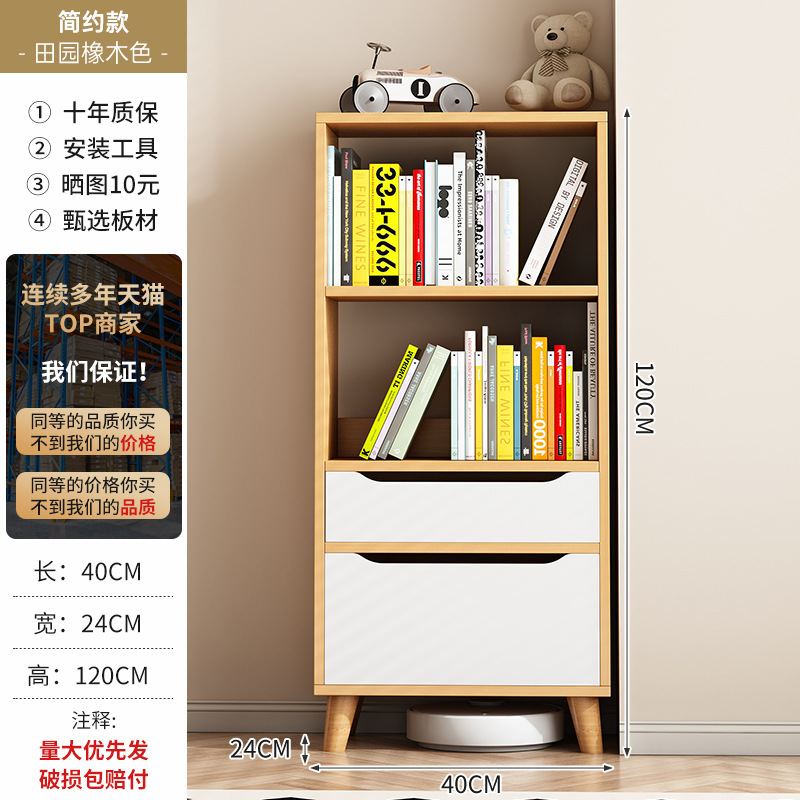 Стеллаж-книжный шкаф узкий для интерьера