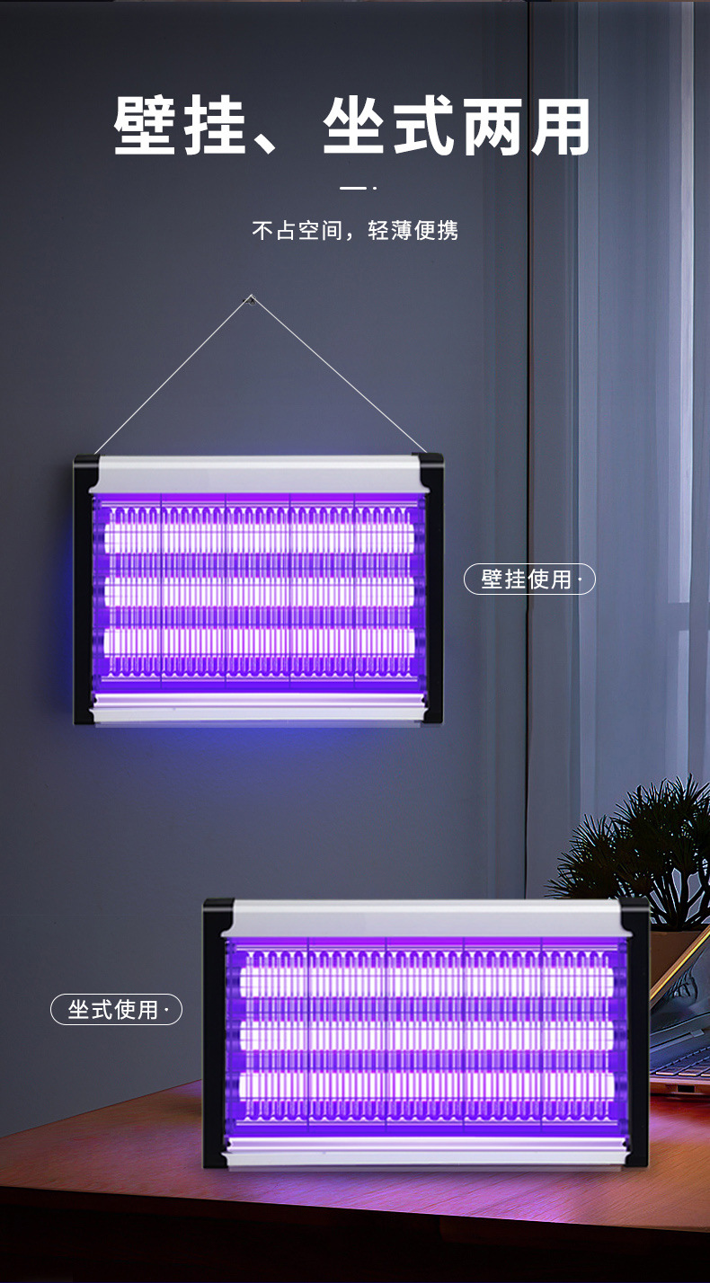 Mosquito killing lamp, fly killing, fly catching, wall hanging, indoor household, electric mosquito swatter, restaurant, restaurant, shop, mosquito repellent, electric mosquito