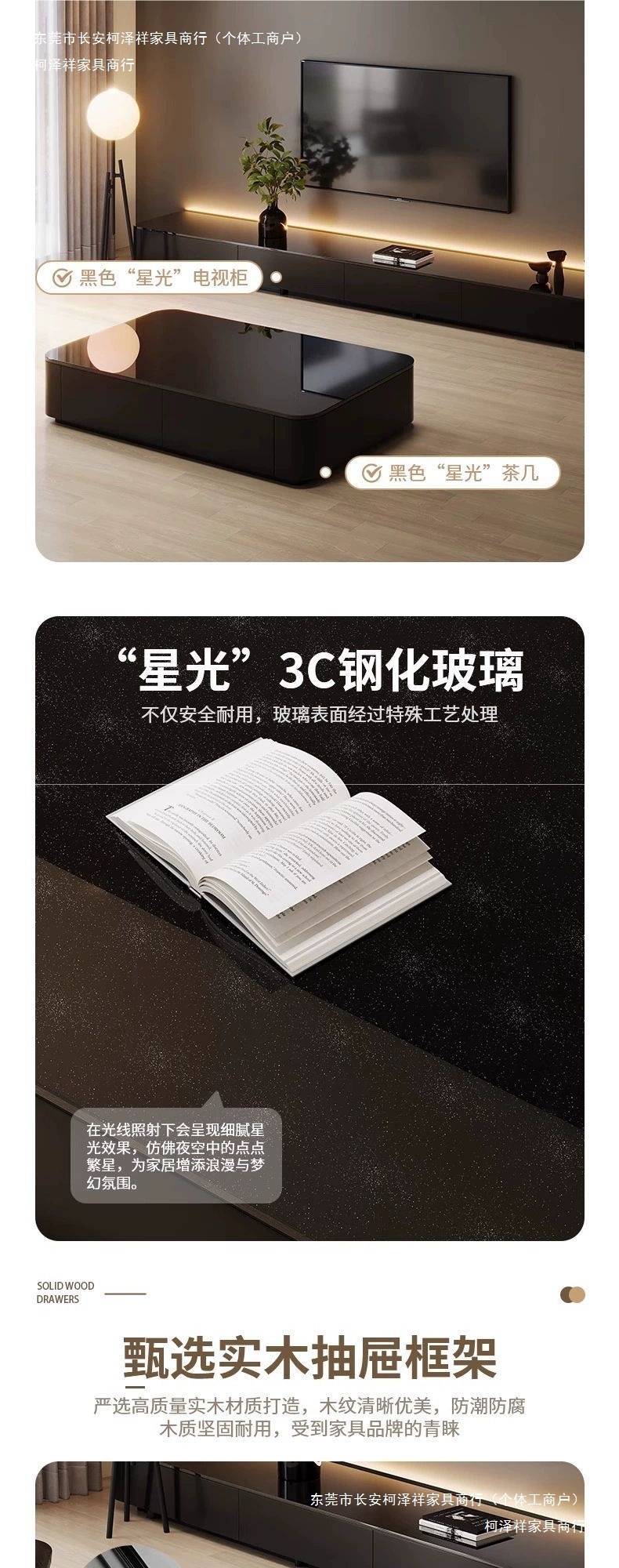 Тумба под ТВ Ke Zexiang Starlight Luxury
