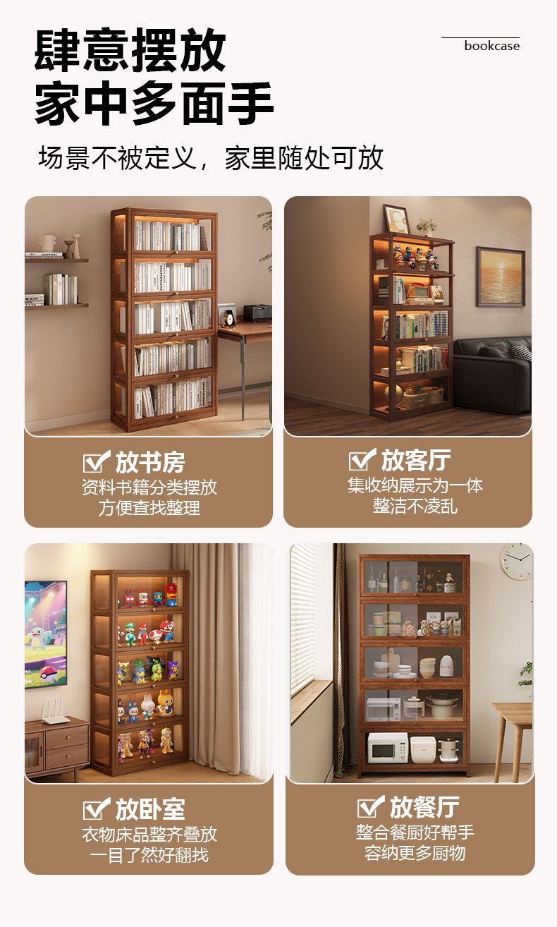 Solid wood bookshelf, floor standing shelf, bookshelf storage cabinet, integrated wall facing home use, antique shelf with door, dust-proof display cabinet