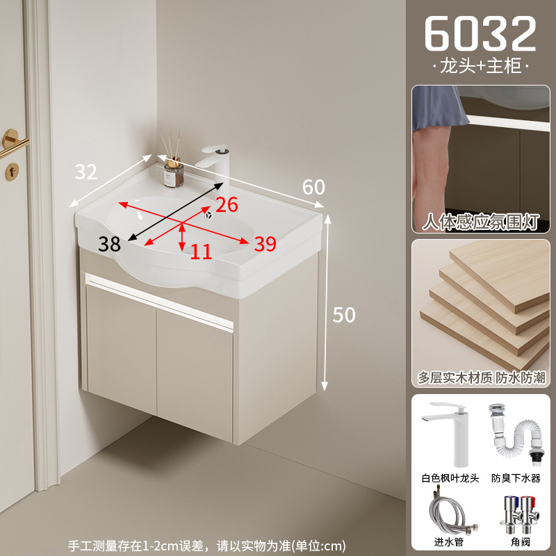 Moisture proof solid wood bathroom cabinet, small unit size 24CM wide ultra narrow bathroom cabinet, ceramic integrated large belly basin, hand washing and washbasin