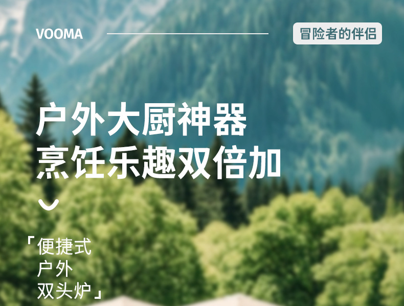 Outdoor picnic, card stove, camping stove, folding and portable double head gas stove, picnic, barbecue, strong fire stove