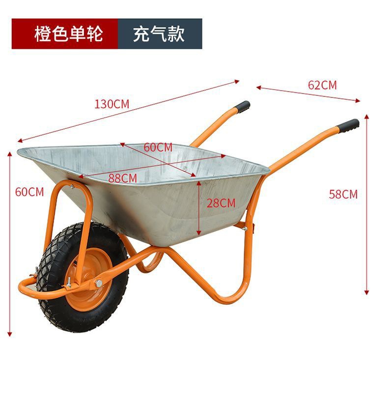 独轮车农用手推车单轮鸡公手工地斗车搬运车推小推车
