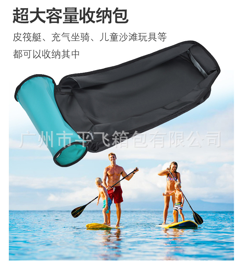 Spot Paddleboard Backpack Surfboard Inflatable Paddle Backpack Water Sports SUP Skirting Board Logo Customizable