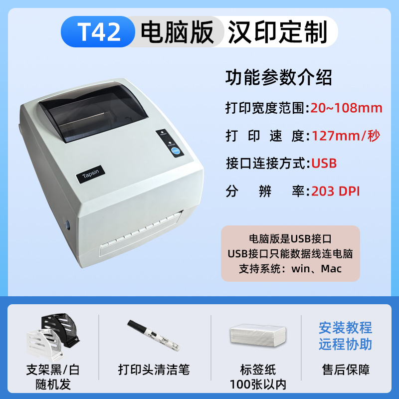 Hanyin N41 Thermal Printer Cross border E-commerce Face Sheet Adhesive Barcode Label Bluetooth N31