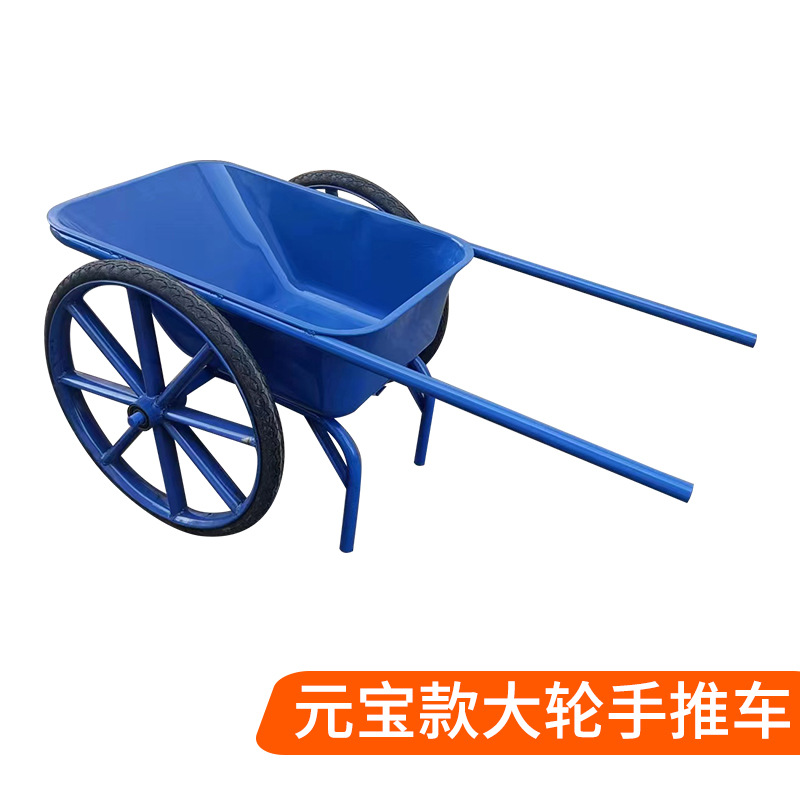 Multi functional thickened iron bucket cart, household agricultural handcart, construction site pointed bucket cart, unicycle driver, overturning bucket cart