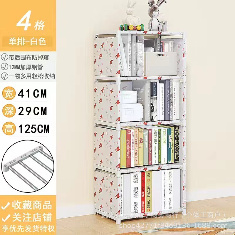 Simple bookshelf multifunctional storage rack, floor standing bookshelf, children's student desk small shelf, dust-proof storage rack