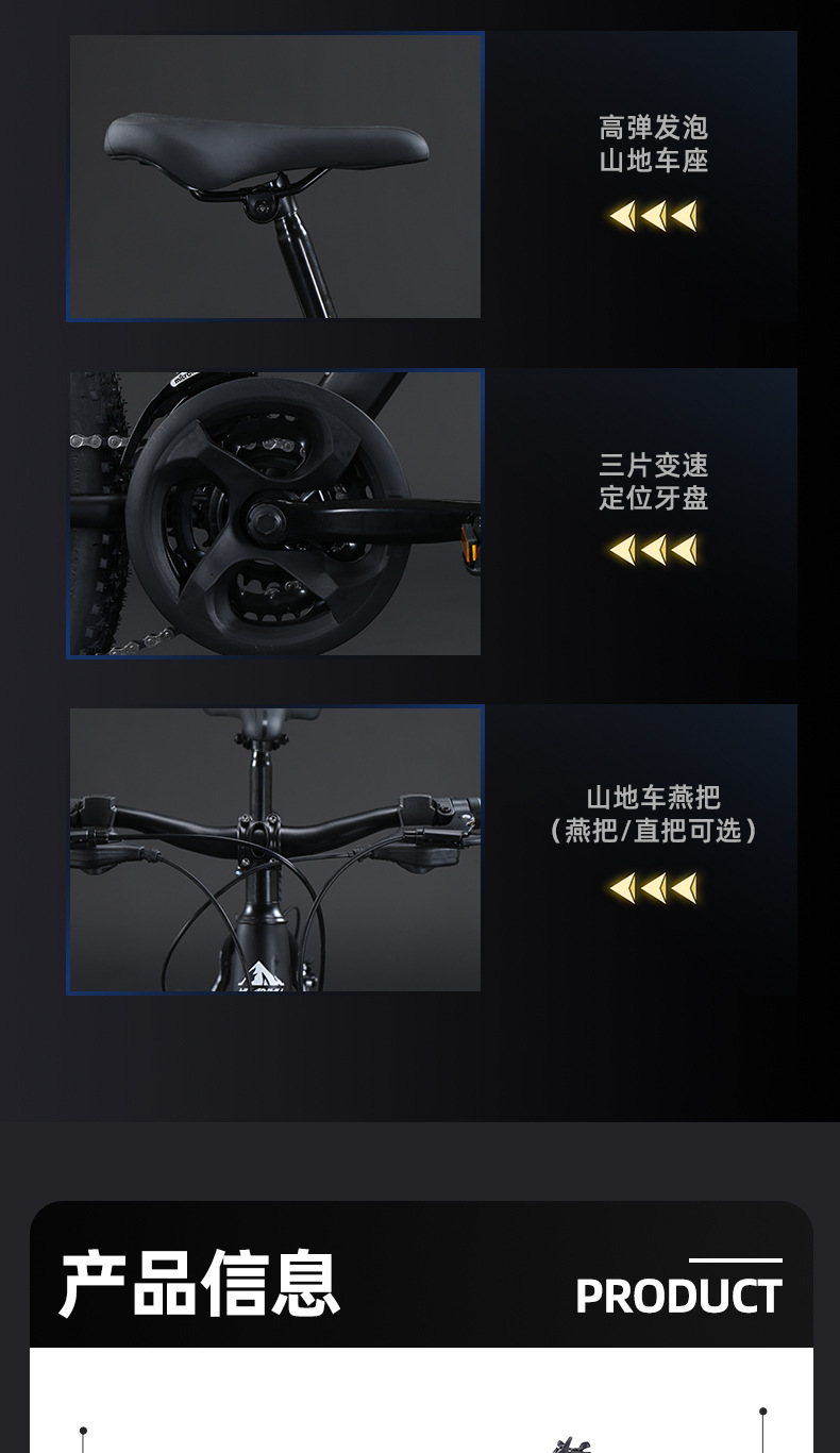 Explorer Mountain Bike High Carbon Steel Highway Variable Speed Bike Adult Student Pass Male Female Bike