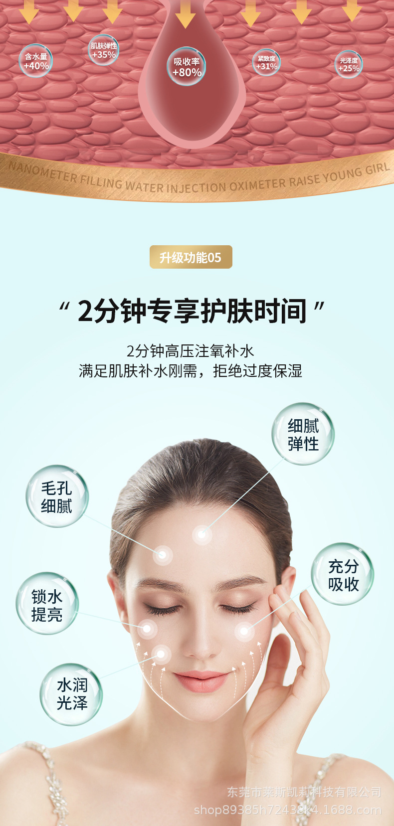 注氧仪详情_09.jpg