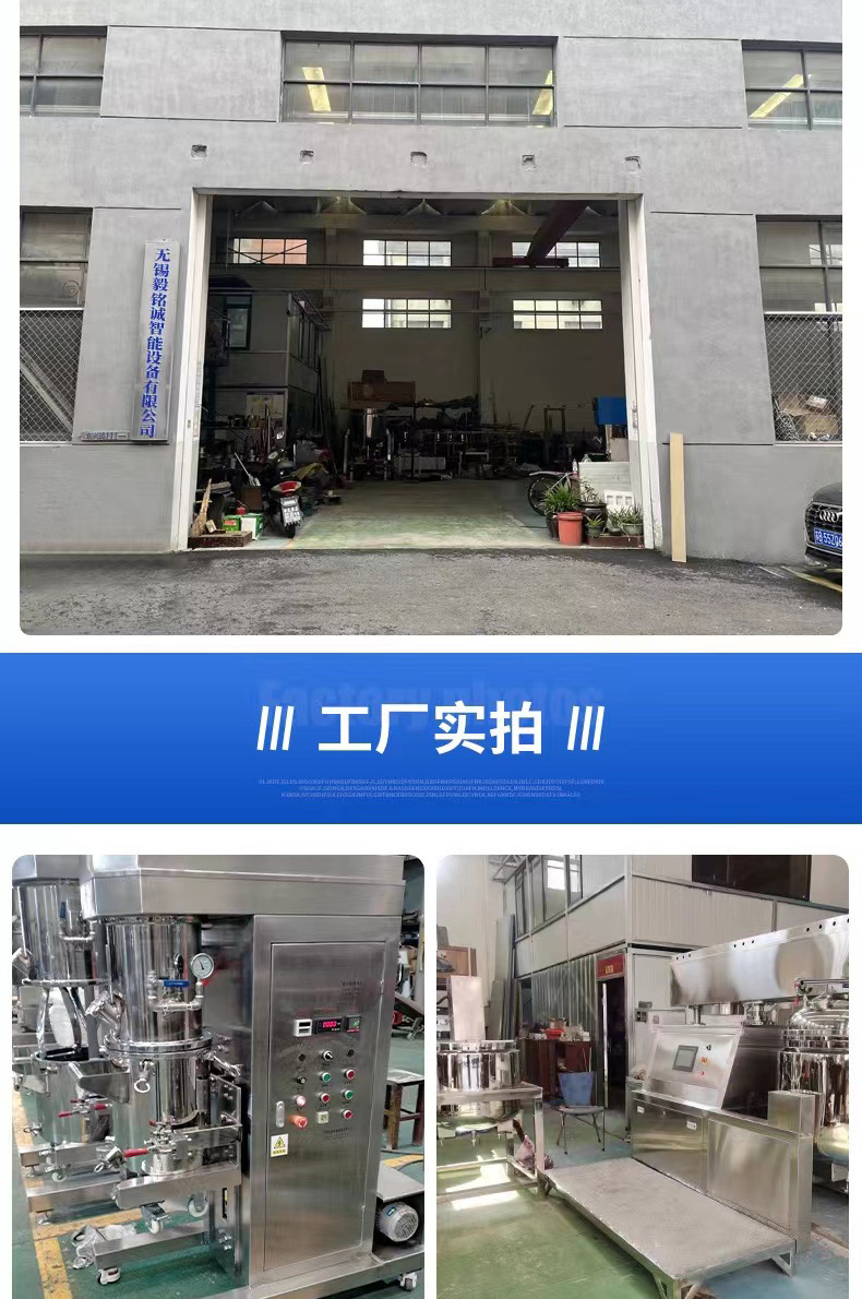 Wholesale 200L dual planetary mixer, high viscosity solder paste, silicone electronic paste, planetary mixing and dispersing equipment