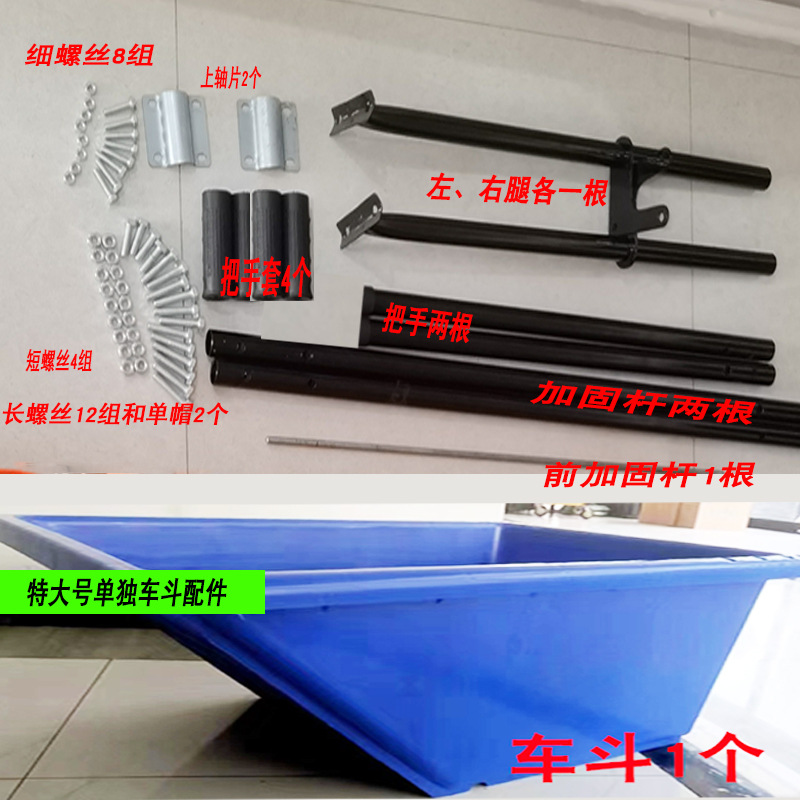 Agricultural tool cart, handcart, dump truck, garden tiger cart, construction site operation, dump truck, animal feed, agricultural small cart