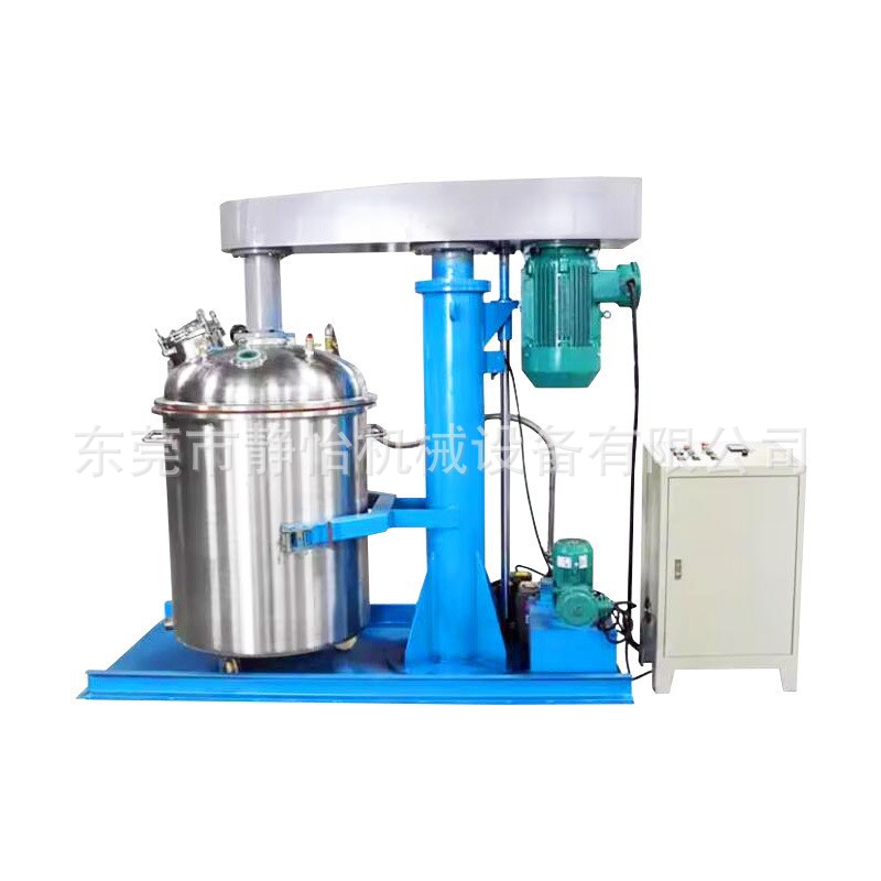 Hydraulic lifting disperser, high-speed mixing equipment for paint and resin, chemical coating defoaming, variable frequency vacuum disperser