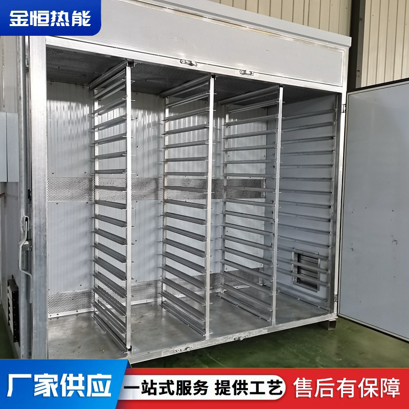 食品花椒烘干机 水果蔬菜烘干箱 玫瑰金银花工业热能除湿干燥设备
