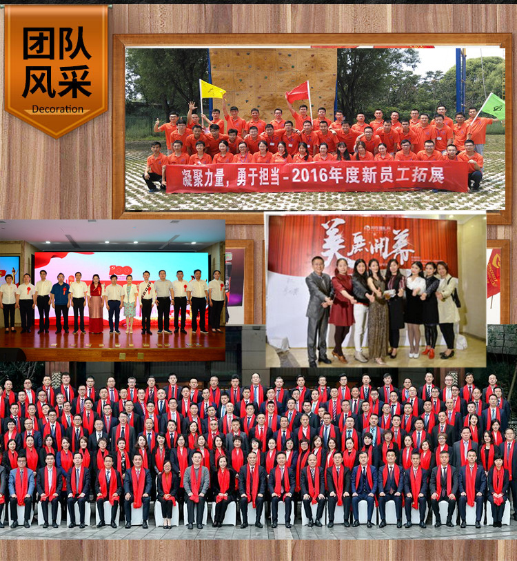 22-团队
